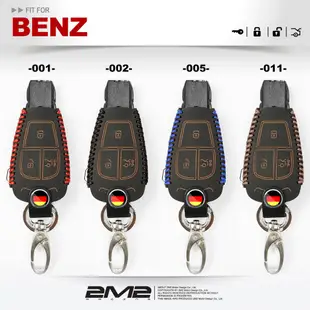 【2M2鑰匙皮套】BENZ 1998~2000 年 E320 C320 E300 CLK320賓士晶片 頂級牛皮 鑰匙包