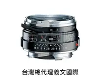 在飛比找樂天市場購物網優惠-福倫達 Voigtlander Nokton Classic