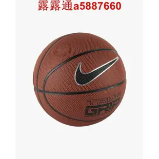 NIKE True Grip BB0638855 室外籃球 7號籃球 頂級水泥地捍將 十字紋 室內籃球