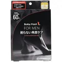 在飛比找Yahoo!奇摩拍賣優惠-BABY FOOT 寶貝腳3D立體足膜60分鐘-男士版，下單