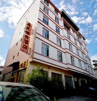 騰沖森苑商務酒店Senyuan Business Hotel