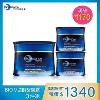 在飛比找屈臣氏網路商店優惠-Bio-essence 碧歐斯 碧歐斯BIO V逆齡緊膚霜 