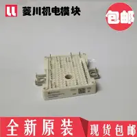 在飛比找Yahoo!奇摩拍賣優惠-極致優品 全新電源模塊FP35R12W2T4.FP25R12