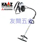 （友間五金-農機具店）日本三菱 TB-43 KAAZ VRS490 軟管割草機 細桿 職人專用 牛筋線 刀片 都可用