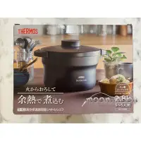 在飛比找蝦皮購物優惠-現貨 THERMOS 膳魔師 燜燒鍋 保溫鍋 2.8L(3-