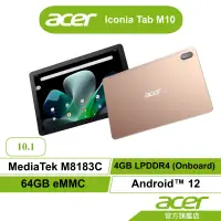 在飛比找蝦皮商城優惠-Acer 宏碁 Iconia Tab M10 平板電腦