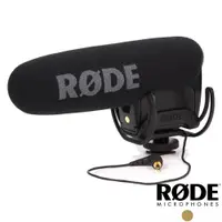 在飛比找松果購物優惠-【RODE】VideoMic Pro Rycote 立體聲電