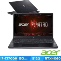 在飛比找Yahoo奇摩購物中心優惠-Acer 宏碁 Nitro AN17-51-740P 17吋