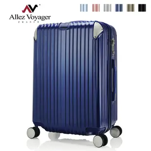 ALLEZ 奧莉薇閣 箱見恨晚 20吋 行李箱 登機箱 金屬護角 輔助輪 旅行箱 AVT146-20