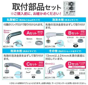 【日本代購】三菱 水龍頭淨水器 Mono系列Kurunsui MD301