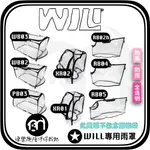 ◤WILL 設計外出包專用防風雨罩WB03 WB02 PB03 XR01 XR02 RB02H RB04 RB05雨罩