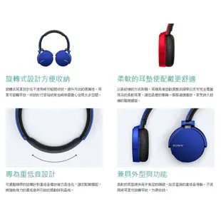 SONY MDR-XB650BT 藍牙耳機 無線藍牙耳機 耳罩耳機 頭戴 耳罩式 重低音 NFC 收納盒 公司貨廠商直送