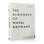 納瓦爾寶典 英文原版 THE ALMANACK OF NAVAL RAVIKANT 平裝書ERIC JORGENSON