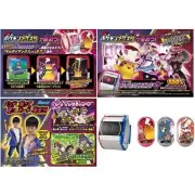 Takara Tomy Dynamax Band (Plus) MEZA STAR Lucario Aceburn Pikachu with 3 Tag Set