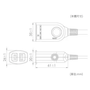 iPlus+ 保護傘 2P中繼型延長線 PU-2012 180度旋轉插頭 台灣製 高耐熱防火 新安規 2孔1對1延長線