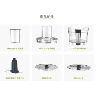 全新 Cuisinart美膳雅】8CUP食物調理機 FP-8SVTW 下單請先詢問