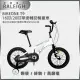 BIKEONE T9 英國蘭令RALEIGH KID 16吋/20吋單速童車兒童腳踏車青少年山地自行車男女學生MTB共三