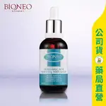 美康藥局【BIONEO 百妮】玻尿酸精純原液50ML / 長效保濕 / 深層鎖水 / 無添加香精