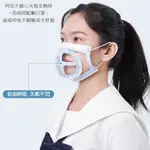 【達微科技】【500入】MS11二代PLUS立體3D超舒適透氣口罩支架C