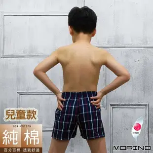 MORINO摩力諾-兒童款-純棉條紋耐用織帶平口褲/四角褲(丈青格紋)