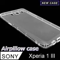 在飛比找森森購物網優惠-Sony Xperia 1 III TPU 防摔氣墊空壓殼