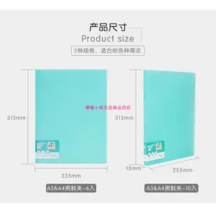 【璐璐】❃L型文件夾歐力益資料冊文件夾多層插頁A4學生L型A3收納6袋側入式翻頁檔案夾多功能塑料分類多頁合同試卷商務辦公