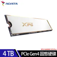 在飛比找遠傳friDay購物精選優惠-威剛ADATA GAMMIX S70 PRO 4TB PCI