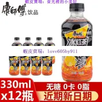 在飛比找蝦皮購物優惠-#優選-新品康師傅無糖0卡0脂冰紅茶330ml*6/12小瓶