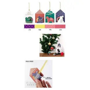 maste【 MKT173-D 白兔 紙膠帶 】日本進口 MARK'S 吊飾 交換禮物 聖誕樹裝飾 菲林因斯特