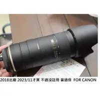 在飛比找蝦皮購物優惠-TAMRON 70-210 FOR CANON 公司貨 [ 