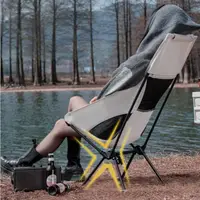 在飛比找momo購物網優惠-【DaoDi】2入組高背月亮椅折疊露營椅附收納袋(袋特大號野