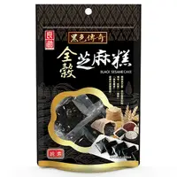 在飛比找蝦皮商城優惠-【良澔】全榖黑芝麻糕（155g/包）