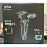 贈 多功能電子體脂計 父親節送好禮  德國百靈BRAUN 5系列PRO免拆快洗電鬍刀52-A1200S