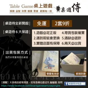 SET 神奇形色牌 【桌遊侍】正版實體店面快速出貨 《免運.再送充足牌套》