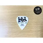 全韻音樂社- 牛牛 NNPICK PICK 熊貓 0.88MM 一片