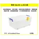 臺灣餐廚 EQ55 活力箱 L  收納箱 塑膠箱 滑輪收納箱 置物箱 55L