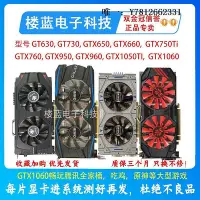 在飛比找Yahoo!奇摩拍賣優惠-電腦零件拆機臺式電腦游戲顯卡GTX650 750ti 950