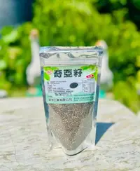 在飛比找Yahoo!奇摩拍賣優惠-【嚴選SHOP】穎禎 奇亞籽 200g 鼠尾草籽 Chia 