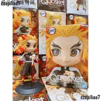 在飛比找蝦皮購物優惠-Banpresto Q Posket 鬼滅之刃 炎柱 大哥 