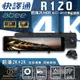 [ Abee快譯通] R120 WiFi 前後 2K+HDR 區間測速 全屏觸控 電子後視鏡 (贈停車監控專用電力線+贈128Ｇ記憶卡)