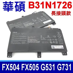 華碩 ASUS B31N1726 長接頭款 電池 FX504 FX505 FX80 G531 (9.1折)