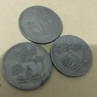 在飛比找蝦皮購物優惠-臺幣早期中華民國49年梅花壹圓硬幣