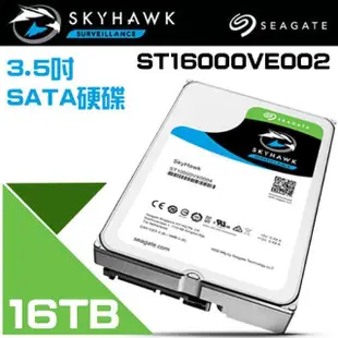 【Seagate 希捷】SkyHawk監控鷹 ST16000VE002 16TB 3.5吋監控系統硬碟 昌運監視器