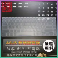 在飛比找蝦皮購物優惠-華碩 Zenbook UX550 UX550V UX550V