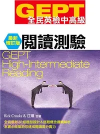 在飛比找三民網路書店優惠-GEPT全民英檢中高級閱讀測驗