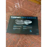 在飛比找蝦皮購物優惠-Cuisinart 美膳雅 專業不沾抗刮超硬陽極系列 單柄煎