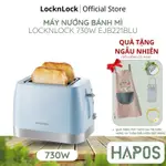 正品 LOCKNLOCK 烤麵包機製作華夫餅,家庭早餐三明治 EJB221BLU- HAPOS MALL