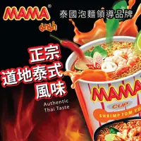 在飛比找神腦生活優惠-【泰國MAMA麵】酸辣蝦味x18杯(60g/杯)