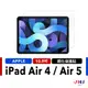 【JHS】iPad 鋼化貼 APPLE ipad air 4 5 保護貼10.9吋 9H鋼化玻璃貼 螢幕保護貼