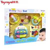 在飛比找momo購物網優惠-【Toyroyal 樂雅】寶寶玩具禮盒(彌月禮盒 新生兒禮盒